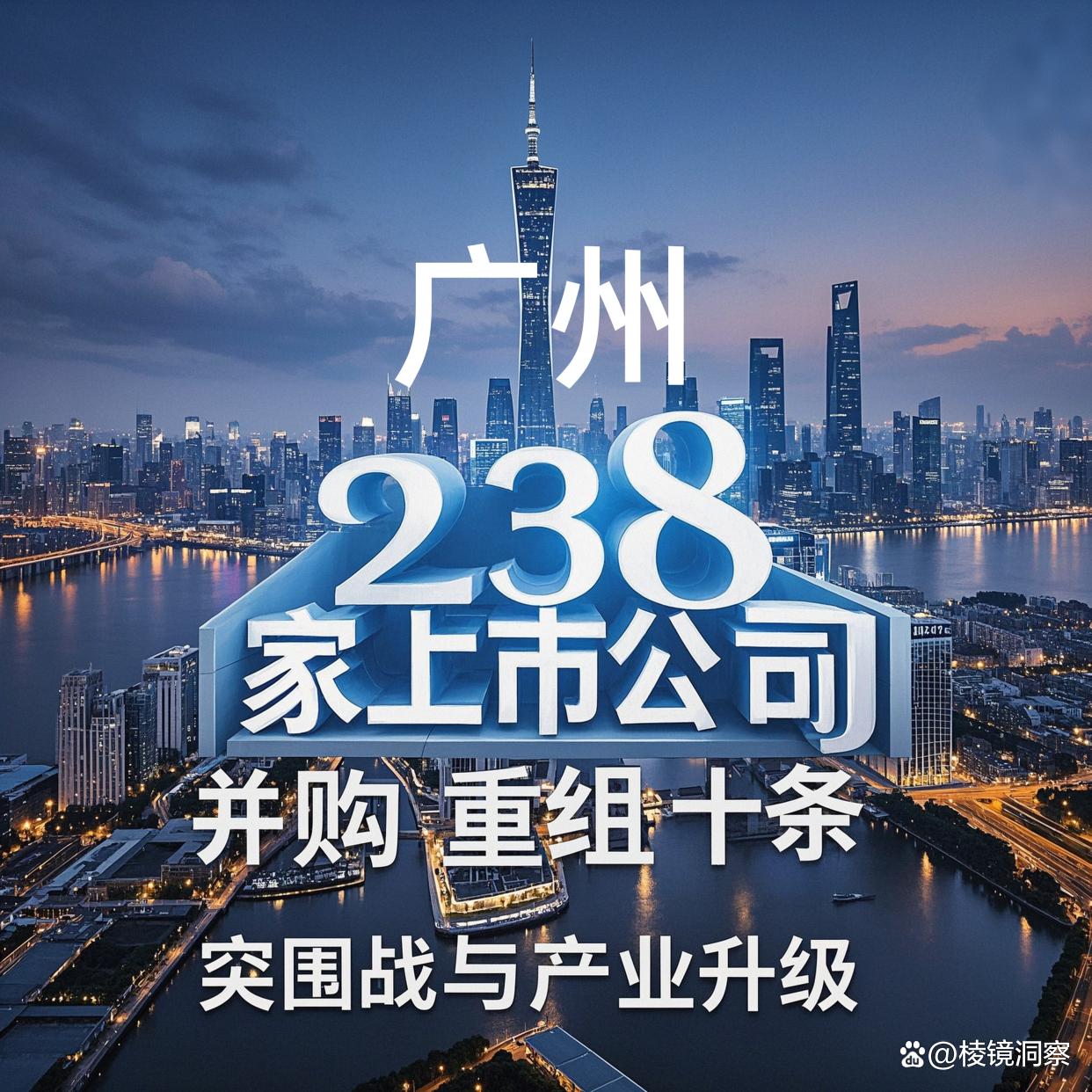 郑州市专业并购重组(并购重组最好的书)