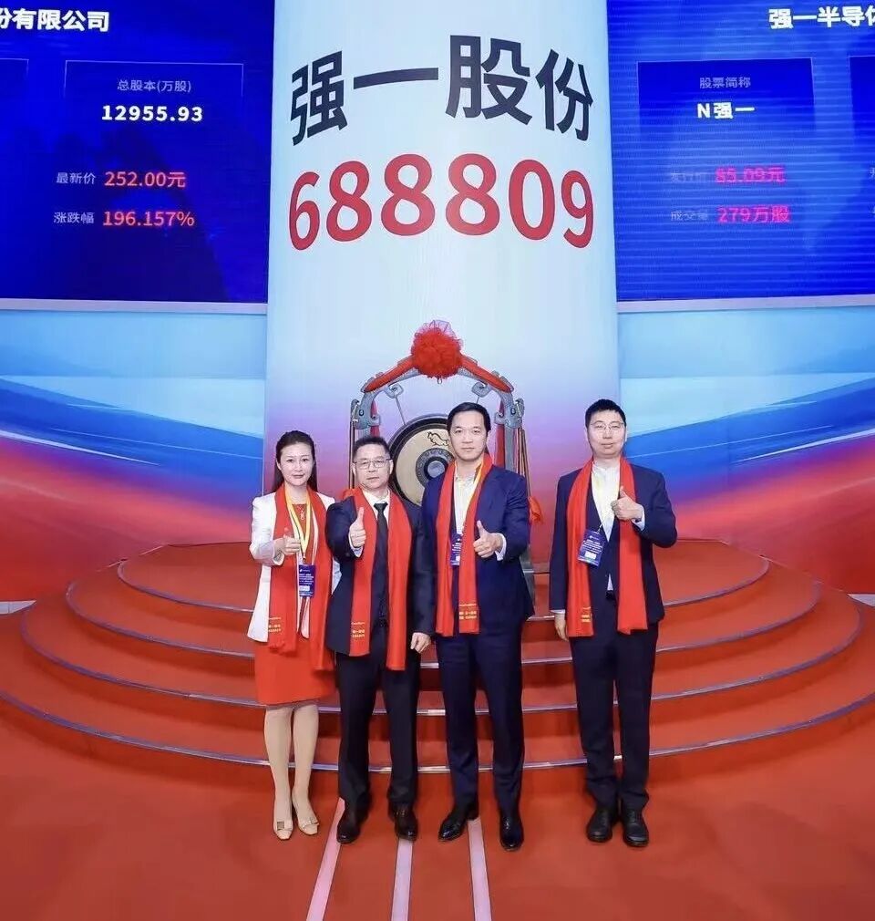 郑州市领先科创板上市(2021科创板硬科技领军企业)
