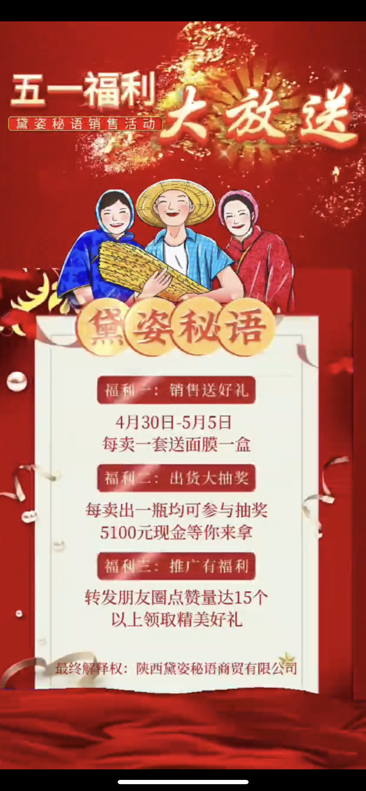 郑州市广告并购顾问(广告并购顾问岗位职责)