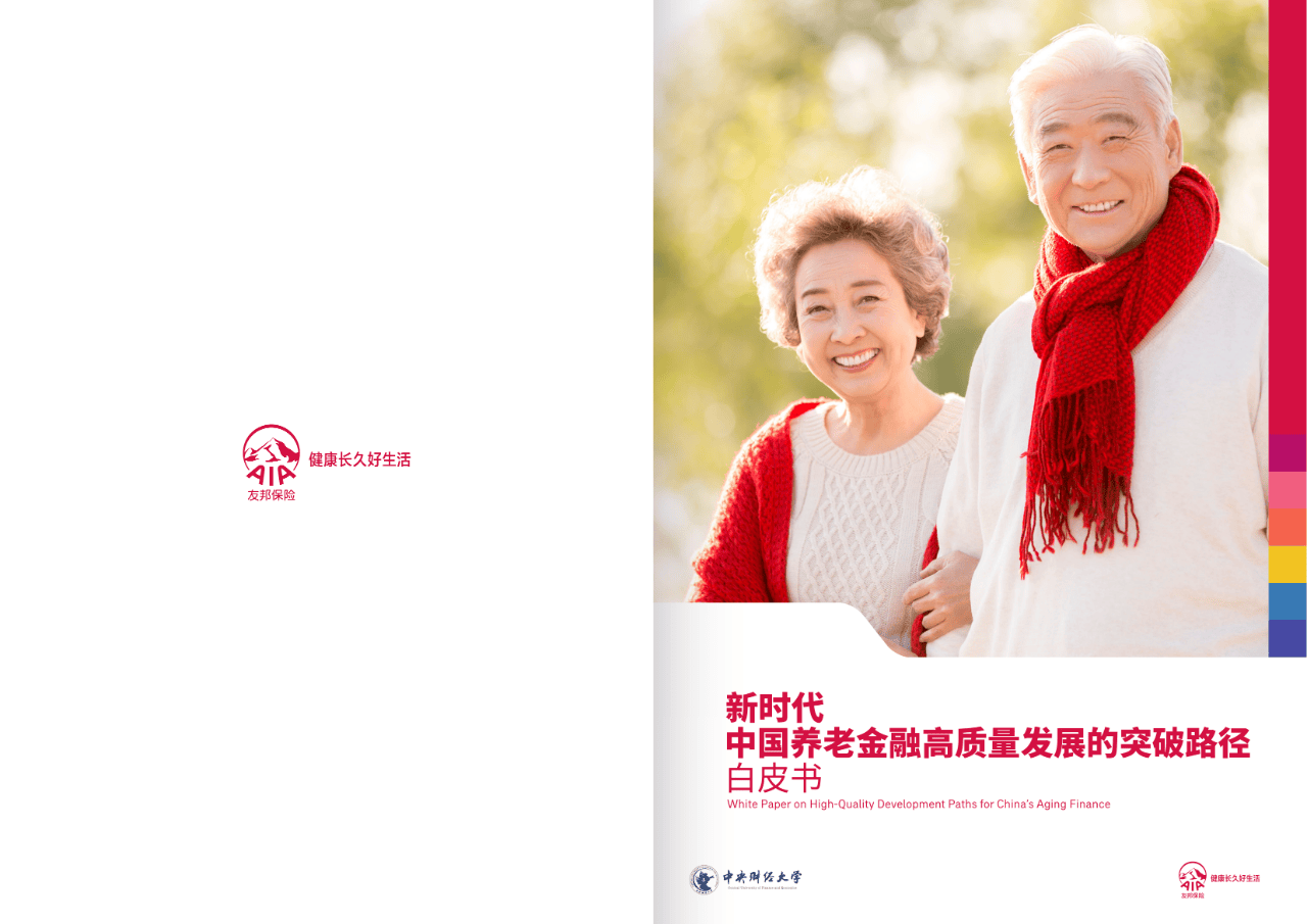 郑州市养老企业投资咨询(投资养老项目的投资公司)