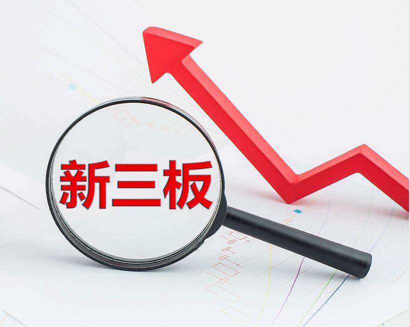 郑州市新三板挂牌生态赋能(新三板挂牌企业的官方定位)
