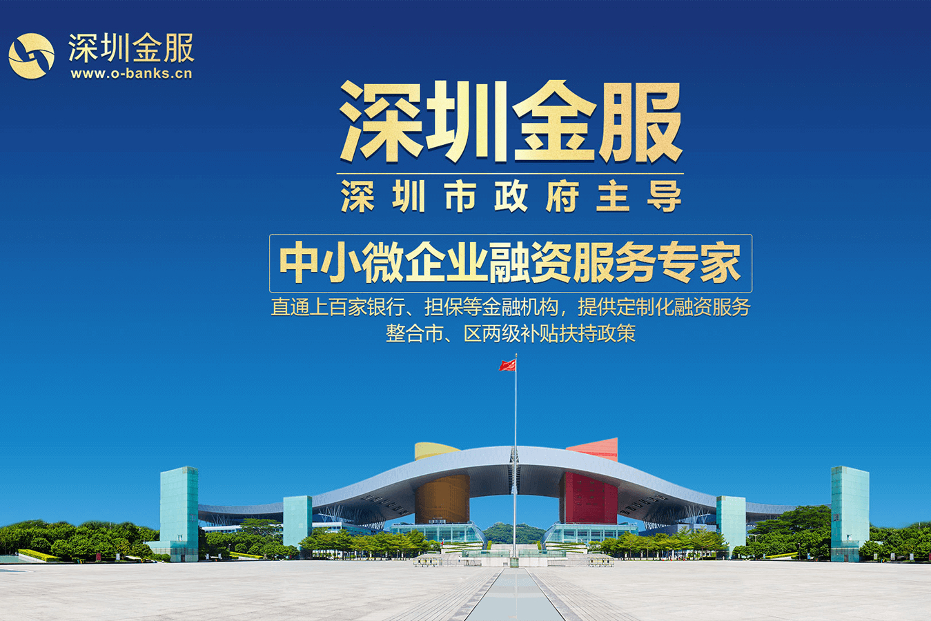 郑州市投融资服务平台(投融资平台是什么意思)