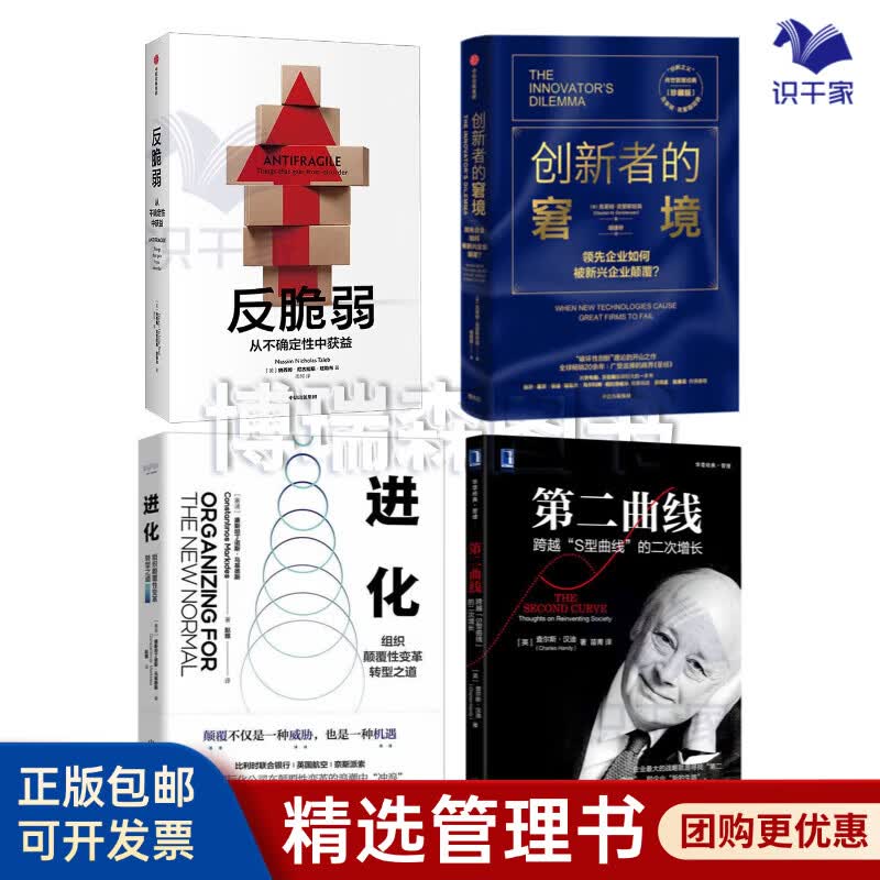 郑州市转型期组织变革(组织转型主要考虑的三大要素)