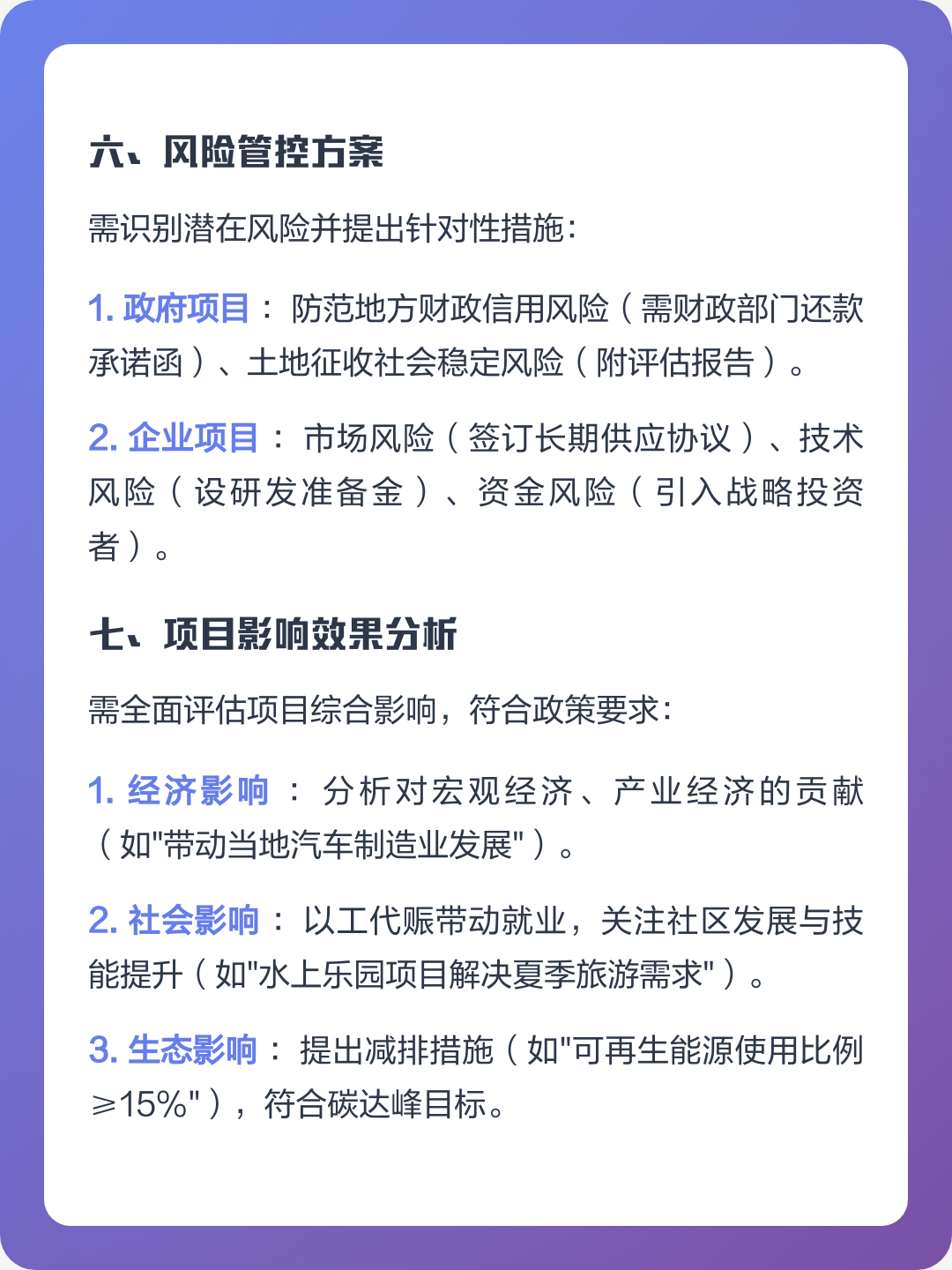 郑州市全要素可行性研究(全要素可行性研究包括)