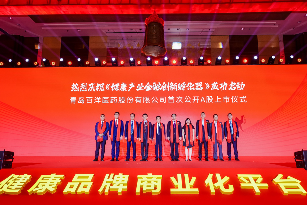 郑州市包含高回报医药创业板上市的词条