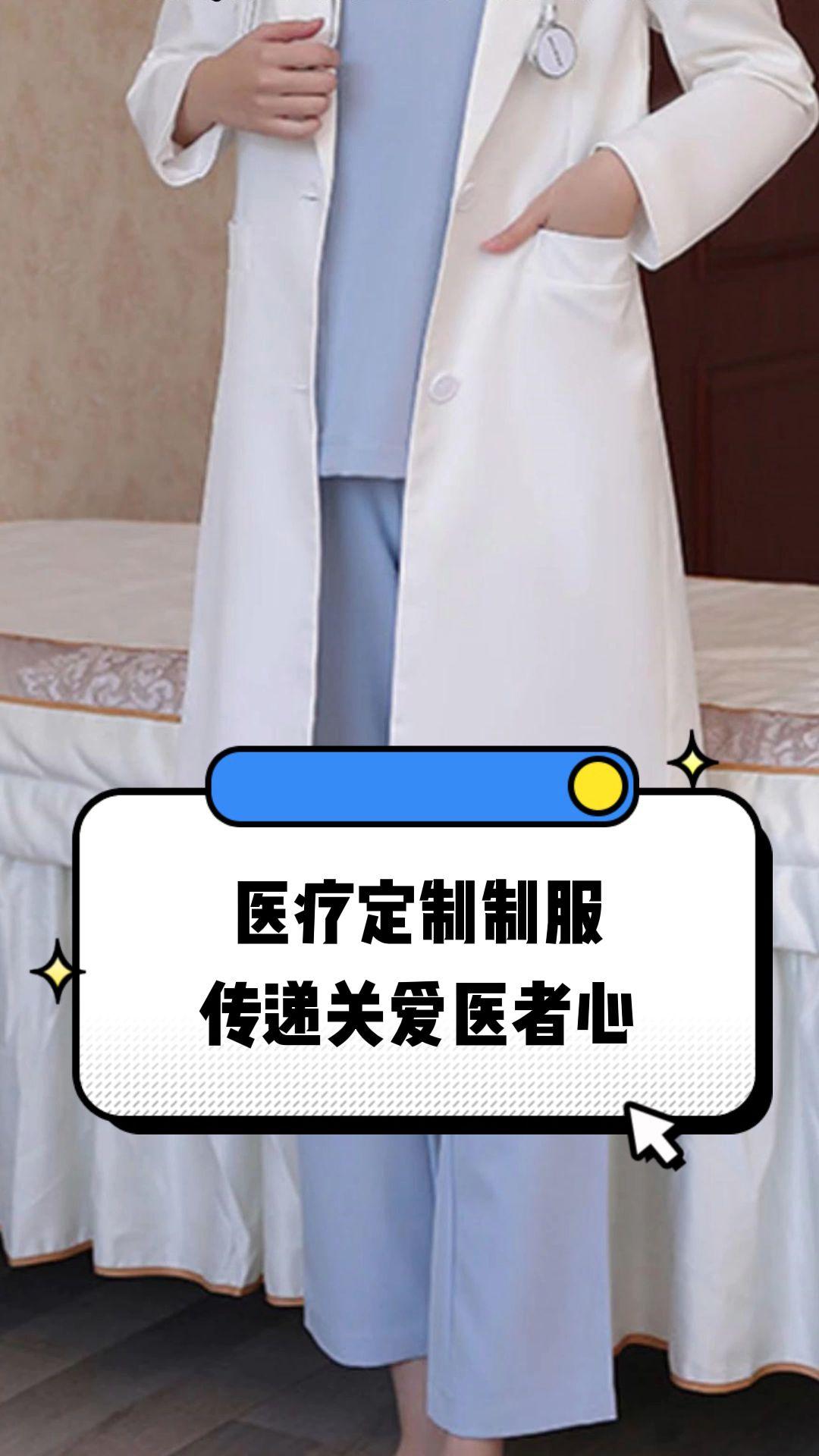 郑州市定制医疗投资咨询(定制医疗投资咨询公司)