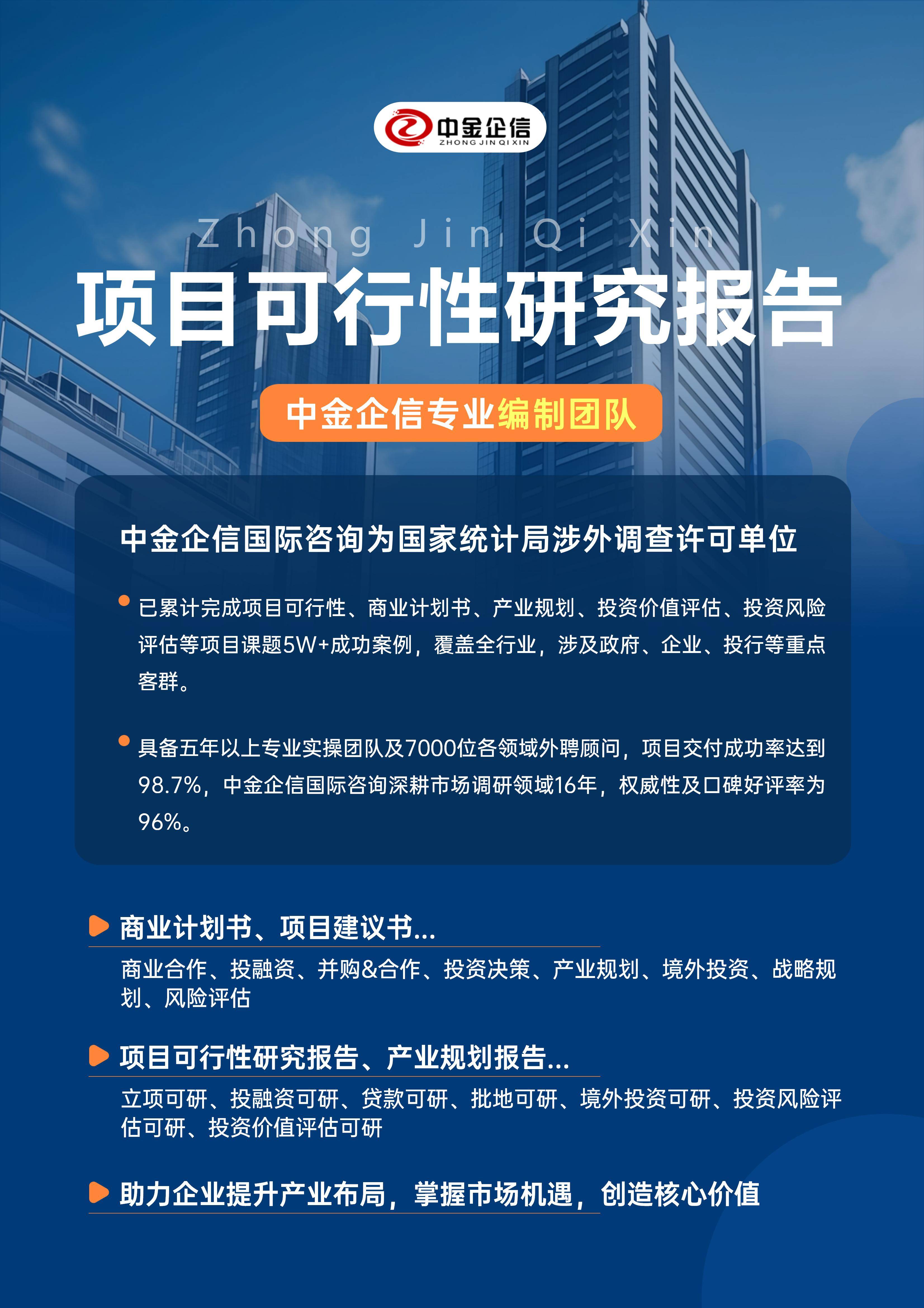 郑州市结果导向可行性研究机构(结果导向型的绩效考核方法的基础是什么)