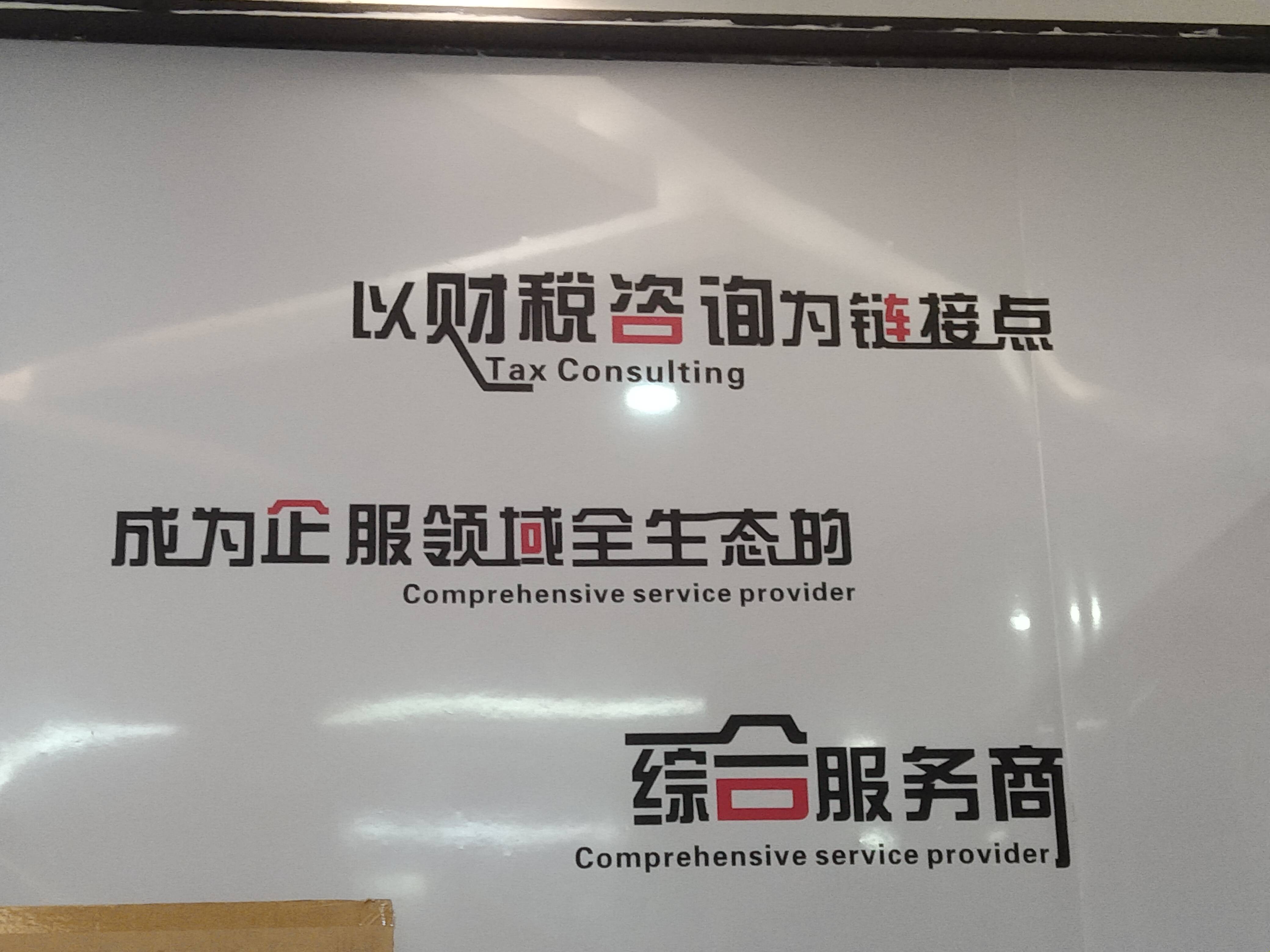 郑州市成都医疗财务优化(成都医疗seo整站优化)