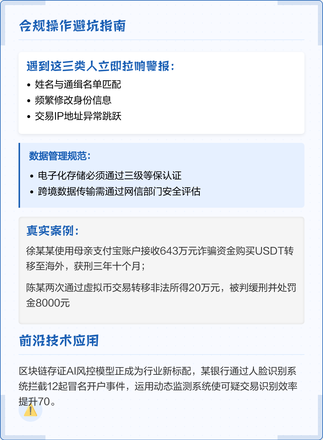 郑州市全场景合规管理(全场景合规管理是什么)