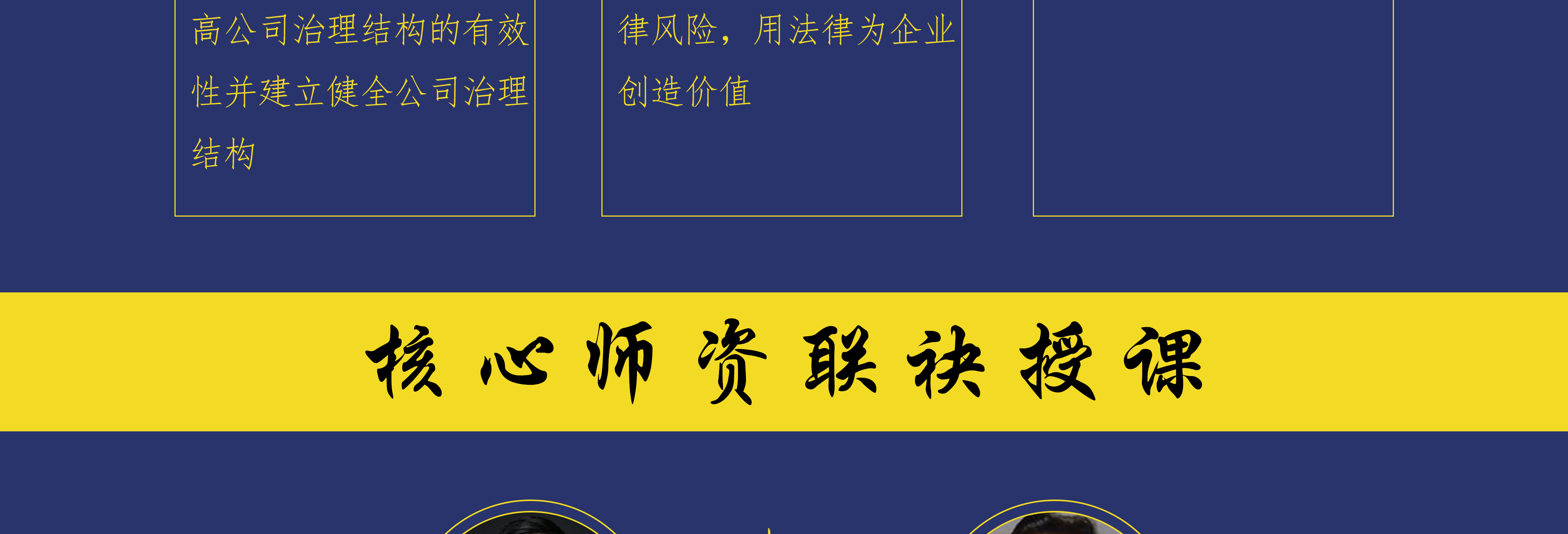 郑州市实战型资本规划机构(资本运作战略规划方案)